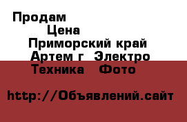 Продам Nikon Coolpix p500 › Цена ­ 10 000 - Приморский край, Артем г. Электро-Техника » Фото   